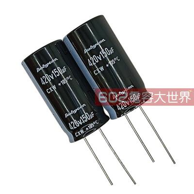 10只420v150uf红宝石18*35电解电容CXW驱动电源风扇滤波105度原装