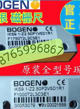 BOGEN IKS9.1-Z2.50P1V5D1R1伯根磁读数头T2L1C3E1磁栅尺A10-2000