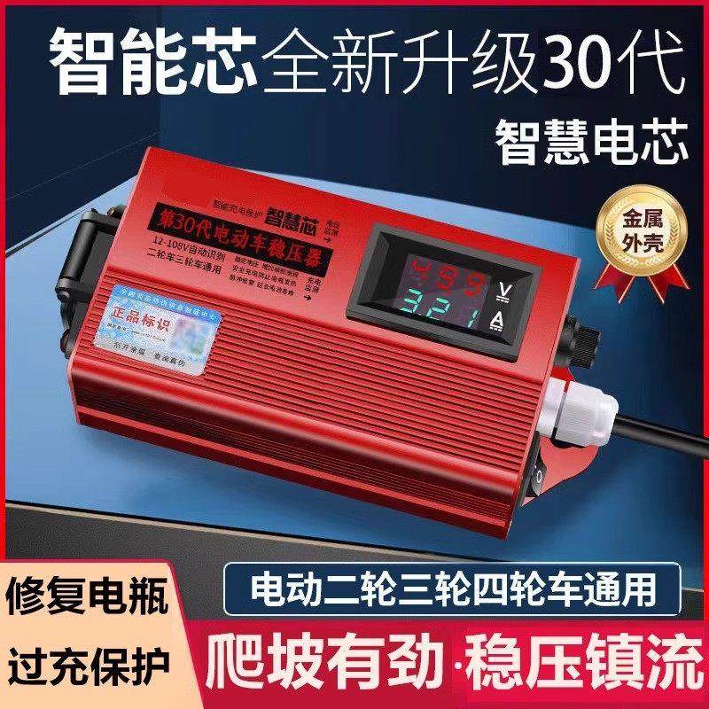 电动车电容增程器稳压器智能脉冲修覆器电动车充电伴侣长续航神器