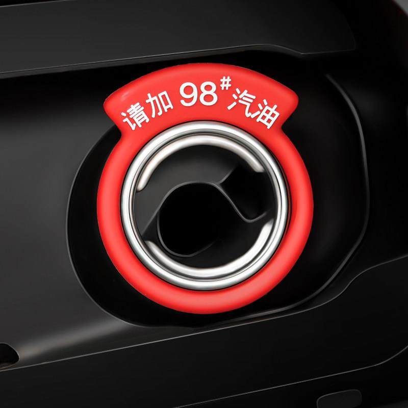 汽车油箱盖贴纸92个性加油盖贴柴油提醒圈请加95号油提示98号车贴,3C数码配件,USB多功能数码宝,淘宝优惠券,粉丝福利购,淘宝优惠卷