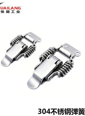 PKBS1/2 PKBSA 不锈钢弹簧搭扣 紧迫式搭扣锁 弹簧卡扣C-PKBS1/2