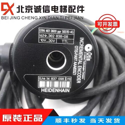 奥的斯GEN2/海德汉编码器/AAA633Z1/AAA633Z21/ERN461 3600原装