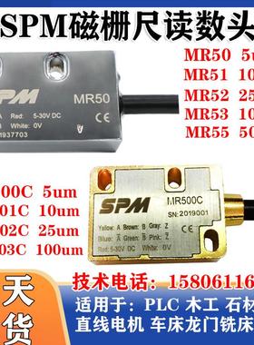 SPM磁栅尺磁读头MR50/51/52/53 MR500C/501C/502C/503CT60读数头