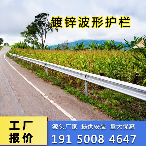 波形护拦gr-c-4e双波热镀锌道路板护栏隔离栏高速公路护栏网围栏