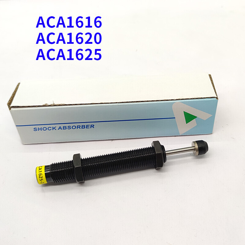 亚德客型气缸油压缓冲器ACA1616-1 ACA1620-2 ACA1625-3阻尼器 标准件/零部件/工业耗材 其他气动元件 原图主图