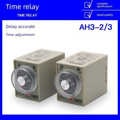 超级时间继电器Ah3-3/2可调功率延迟220V24V12V3S 30秒定时定时器