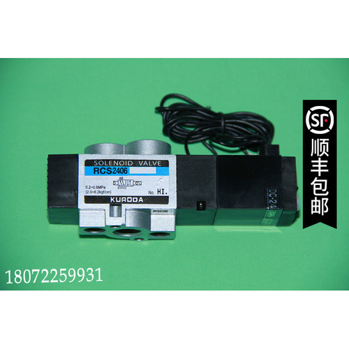 现货日本派克 PAKER KURODA RCS2406-02-D24G/200G RCS2408-0