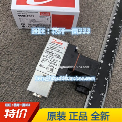 丹佛斯压力变送器MBS5150 060N1223 060N1071 060N1072 060N1065
