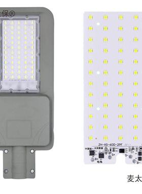 太阳能路灯维修庭院灯阳太能3.218V配件大全维VSNP修灯路光源麦太