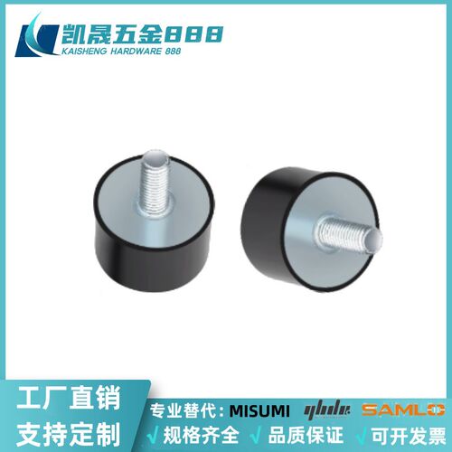 DPC-D10/15/20/25-H10/15/20/25圆柱形减震器-一端外螺纹型橡胶