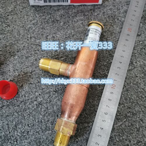 KVC12 034L0141 KVC15 034L0142 034L0147 L0154丹佛斯热力旁通阀