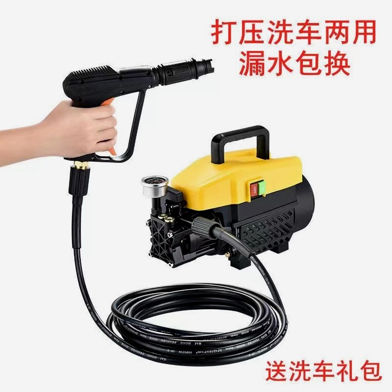 德国进口家用洗车机220V高压大功率强力洗车机洗车神器水枪刷车泵