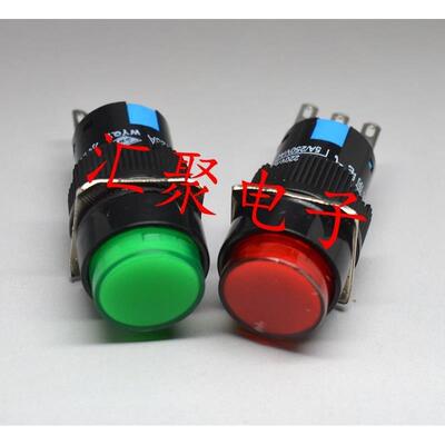 上海永前电气16mm按钮开关LA128A-LAS1-22自覆位六脚 启动按钮