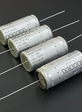 全新瑞典RIFA PEG124系 470UF 100V 大水声 发烧音频滤波电解电容