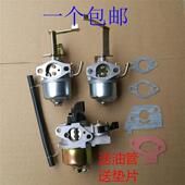 1kw 汽油发电机配件ET950 1.5kw化油器 154F 600w800瓦 650 152F