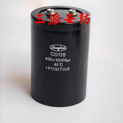全新原装江海CD135 400V10000UF 450V10000UF 变频器铝电解电容器