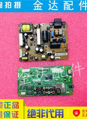 LG 32LN5100-CP 32LN540B-CN 32LN519C-CC 主板电源板EAX64905001