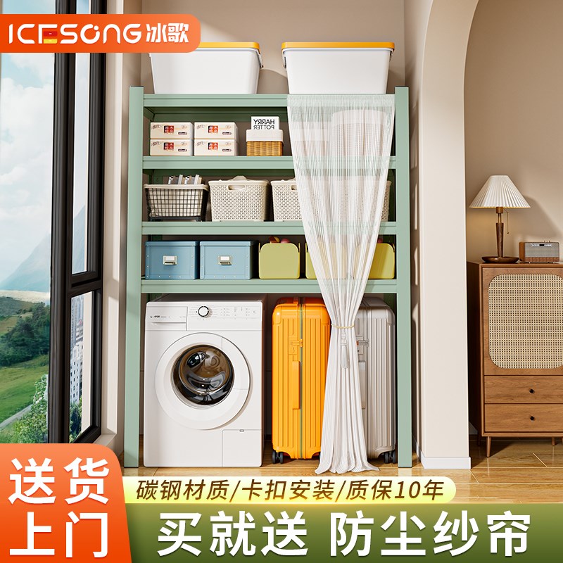 收纳架花架玩具下空式小型货架杂物阳台多功能家用客厅厨房置物架