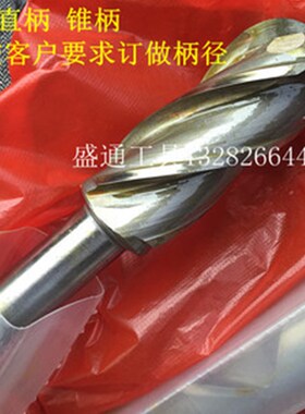 球头铣刀R19.1 R19.2 R19.3 R19.4 R19.5 R19.6 R19.7 R19.8R19.9
