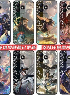 适用于荣耀play9tPro手机壳王者新款马年限定定制软壳硅胶全包防