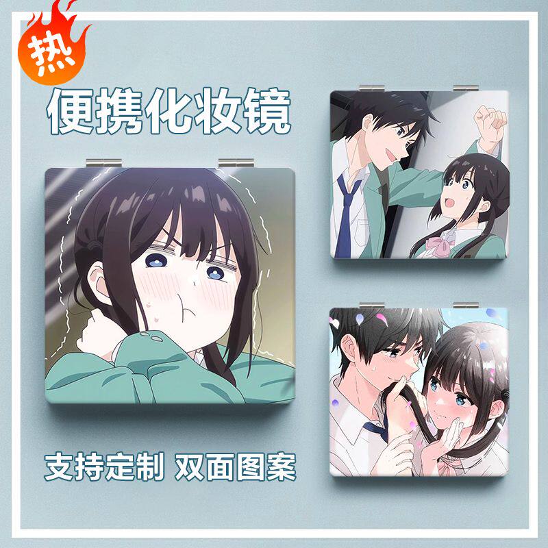 想结束这场我爱你的游戏樱三玖周边可爱小镜子随身带高颜值化妆镜