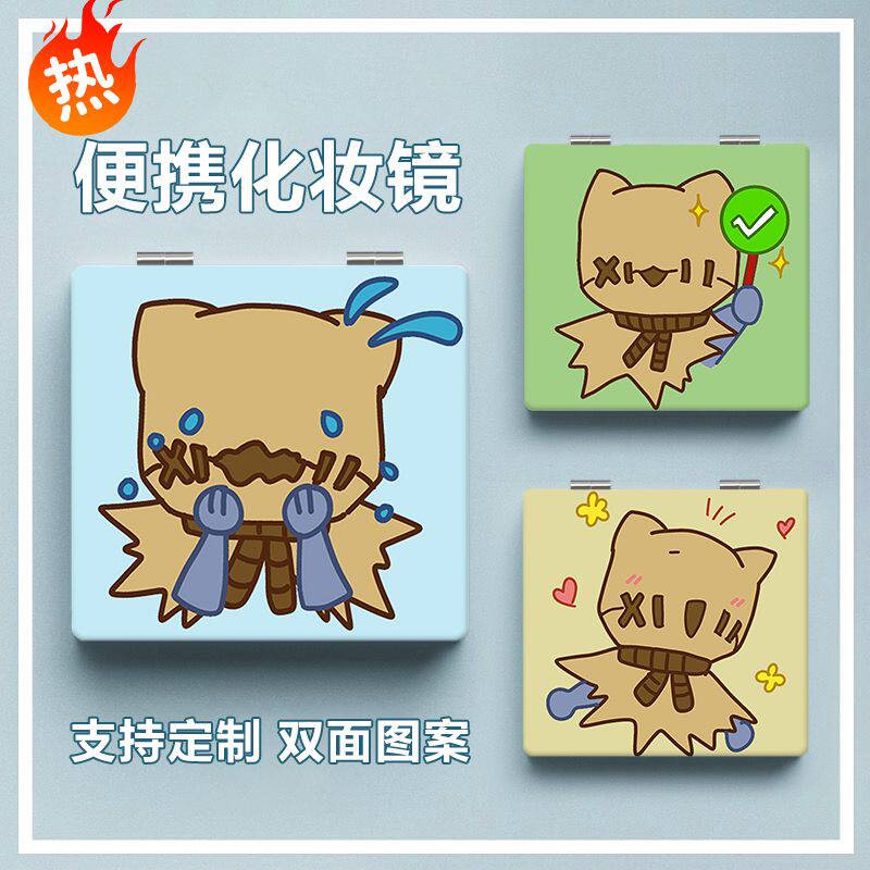 爱哭鬼罗比Q版可爱折叠化妆小镜子学生便携式宿舍梳妆镜