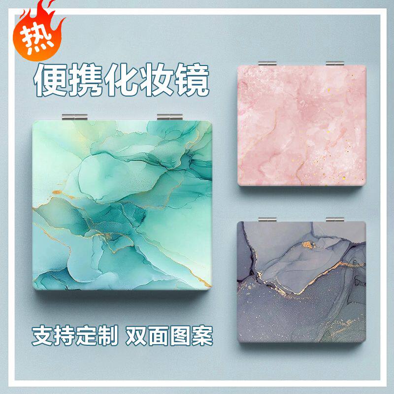 创意蓝大理石纹创意小镜子折叠翻盖式学生宿舍双面补妆梳妆镜女生