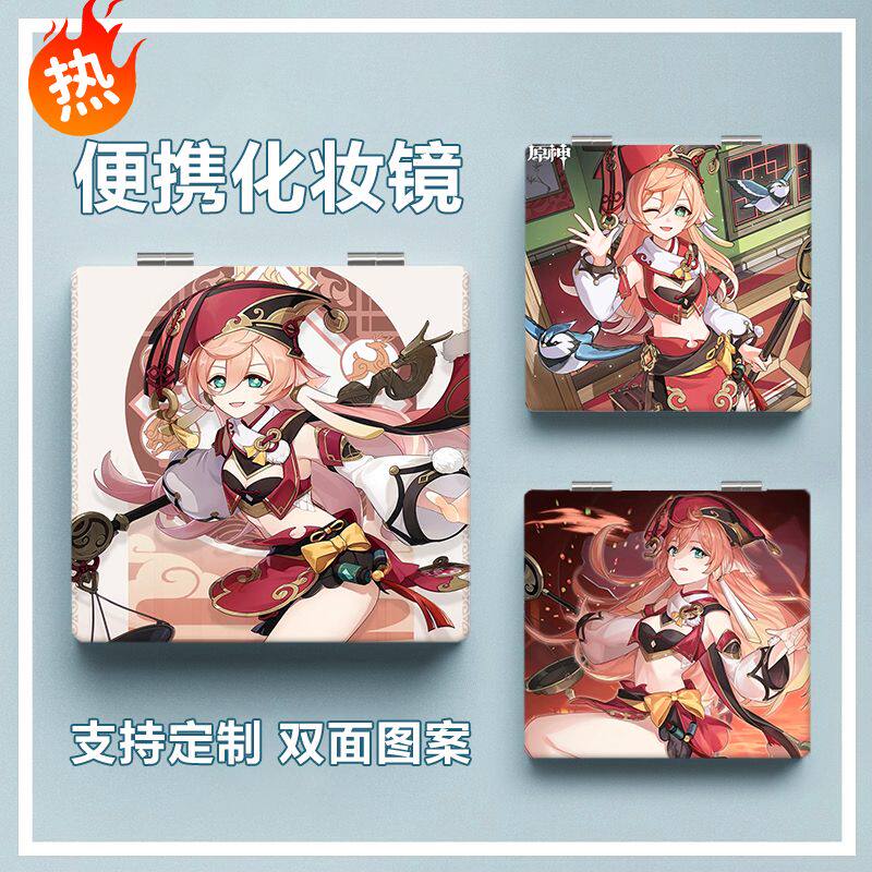 新款烟绯可爱化妆镜子迷你学生随身补妆镜双面化妆镜来图定制