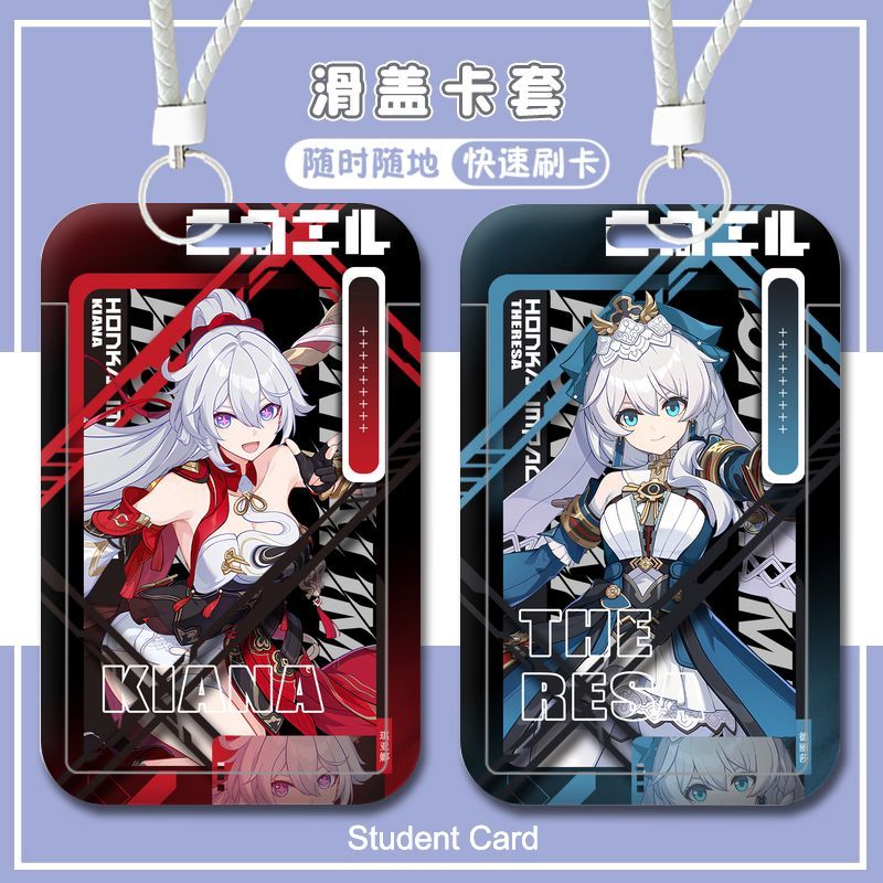琪亚娜咚炽愿吉星德丽莎