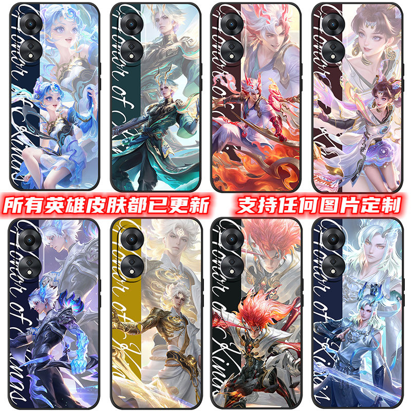 OPPOA1X手机壳5G版王者荣耀新款