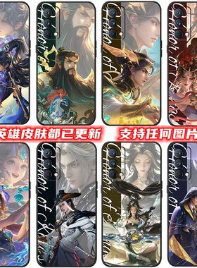 适用于Realme真我GT大师版手机壳RMX3361王者新款硅胶软壳全包防