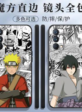 适用realme适用真我Gt大师版手机壳RMX3361鸣人火影忍者动漫佐助防摔软壳