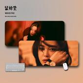 辛芷蕾蕾鼠标垫明星周边桌垫粉丝团专属键盘桌垫电脑超大号男女生