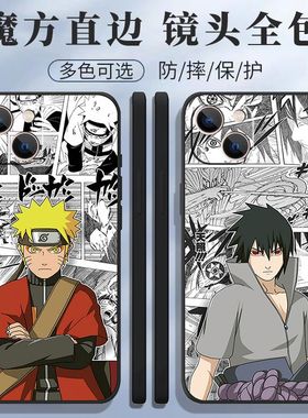 iPhone适用苹果13mini手机壳A2629火影忍者人物卡通动漫全包防摔软壳