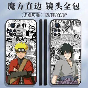 适用红米Note11Epro手机壳2201116SC火影忍者爆款创意鸣人佐助磨砂壳