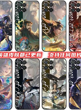 适用于华为荣耀畅玩20pro手机壳王者澜新款HJC-LX9硅胶软壳全包防