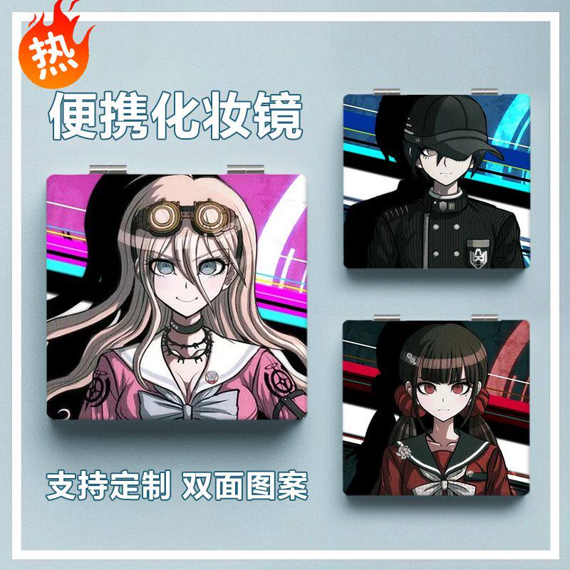 弹丸论破入间美兔罪木蜜柑小镜子随身带学生手持双面折叠化妆镜
