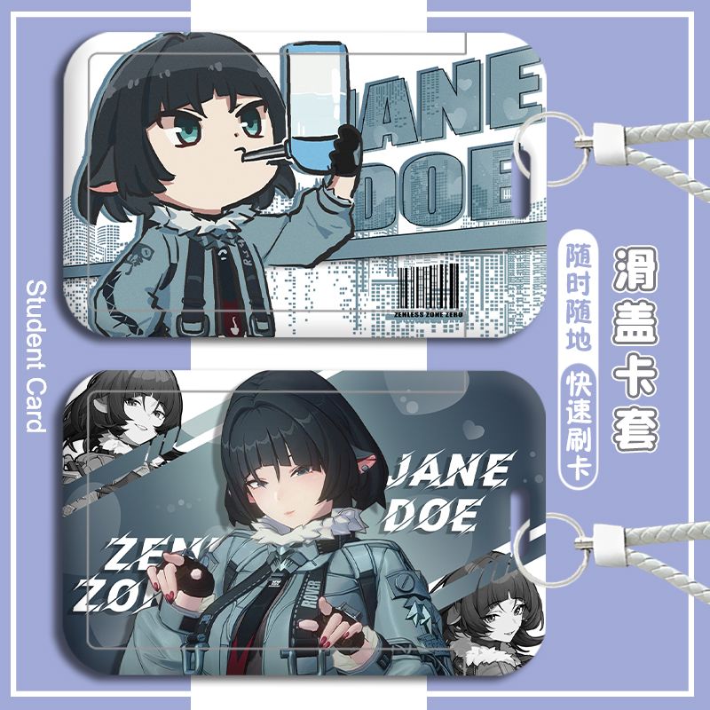 简杜Q版学生卡套校园卡饭