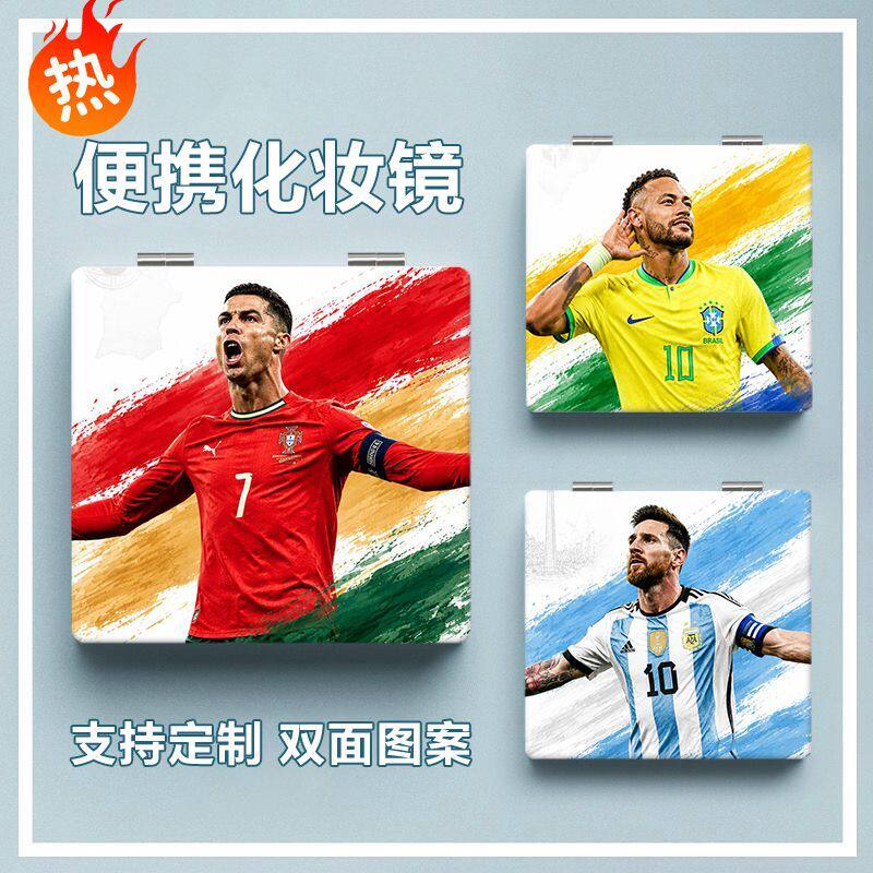 足球明星C罗内马尔新款周边折叠小镜子便携随身带补妆镜双面