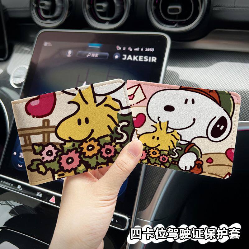 卡通情侣史努比汽车驾驶