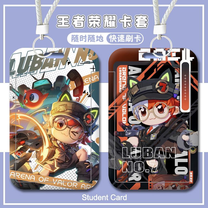 王者荣耀时之奇旅鲁班七