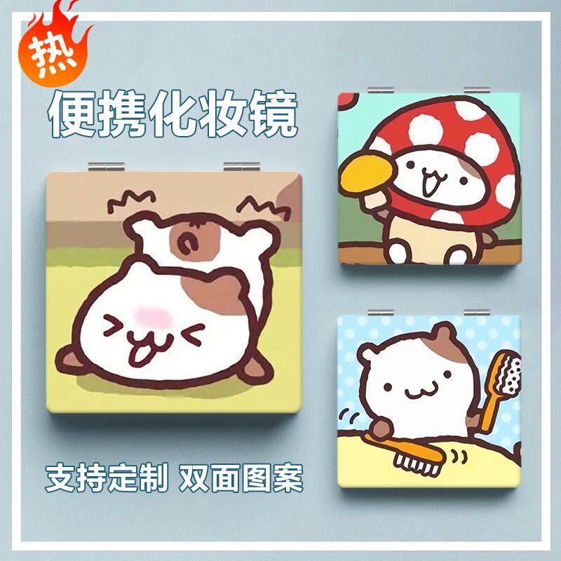 布丁狗玛芬可爱小镜子随身带翻盖便携双面折叠化妆镜同人周边定制