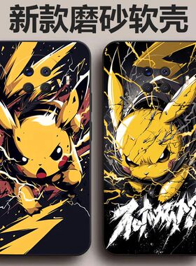 适用于适用于OPPORenoAce2手机壳皮卡丘新款卡通宝可梦防摔硅胶软