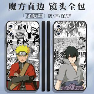 iPhone适用苹果X手机壳A1865火影忍者创意鸣人佐助动漫潮款网红磨砂壳