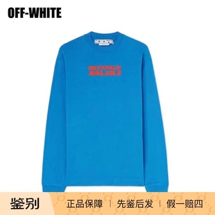 OFF 卫衣 WHITE字母印花对角箭头圆领长袖