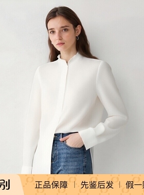 MSGM舒适休闲百搭白色衬衫