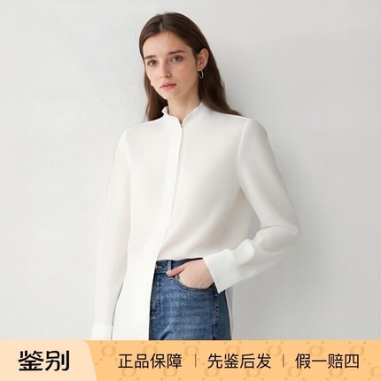 MSGM舒适休闲百搭白色衬衫