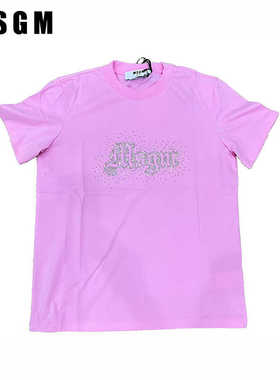 MSGM新款镶钻logo印花圆领纯棉短袖T恤上衣