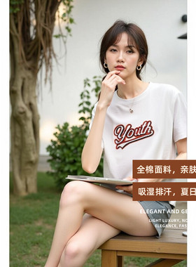 MSGM 时尚休闲舒适百搭潮流 女士宽松短袖T恤 白色