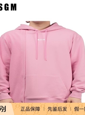 MSGM套头连帽舒适百搭情侣长袖卫衣